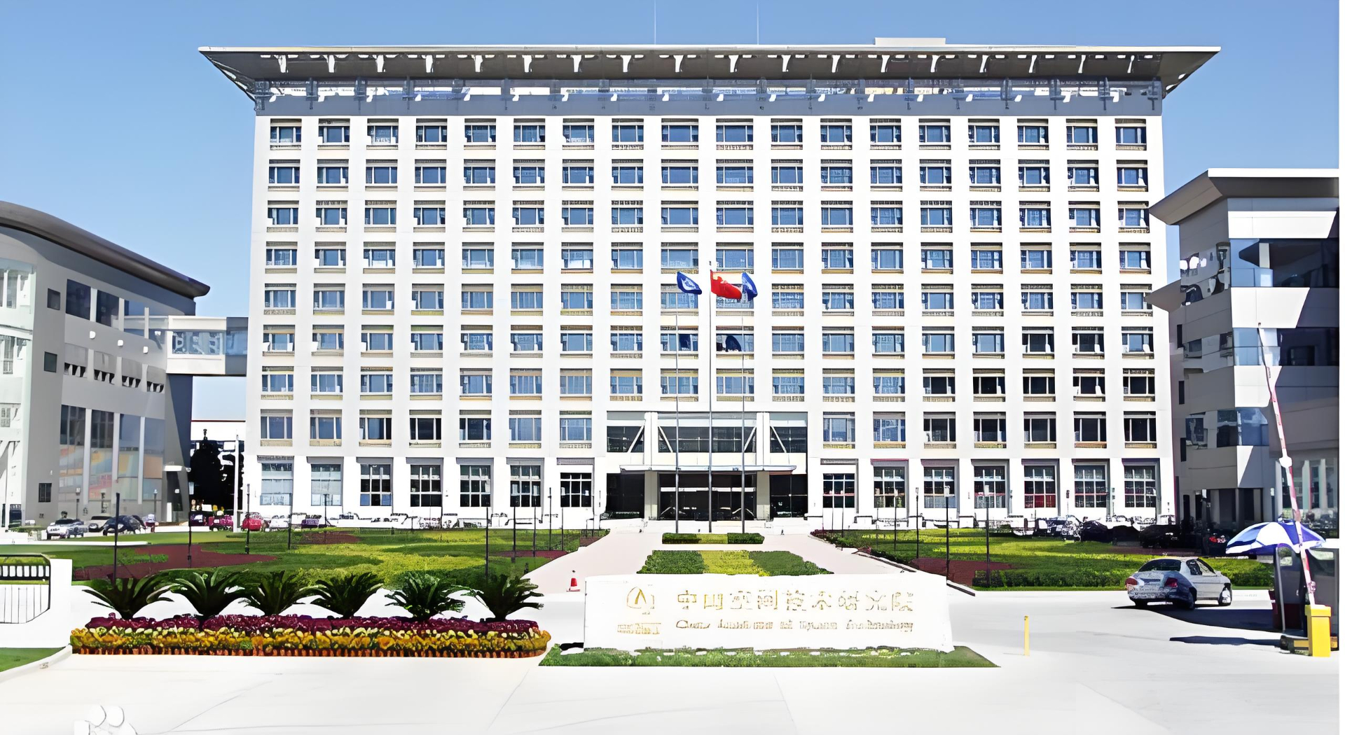 航天五院
