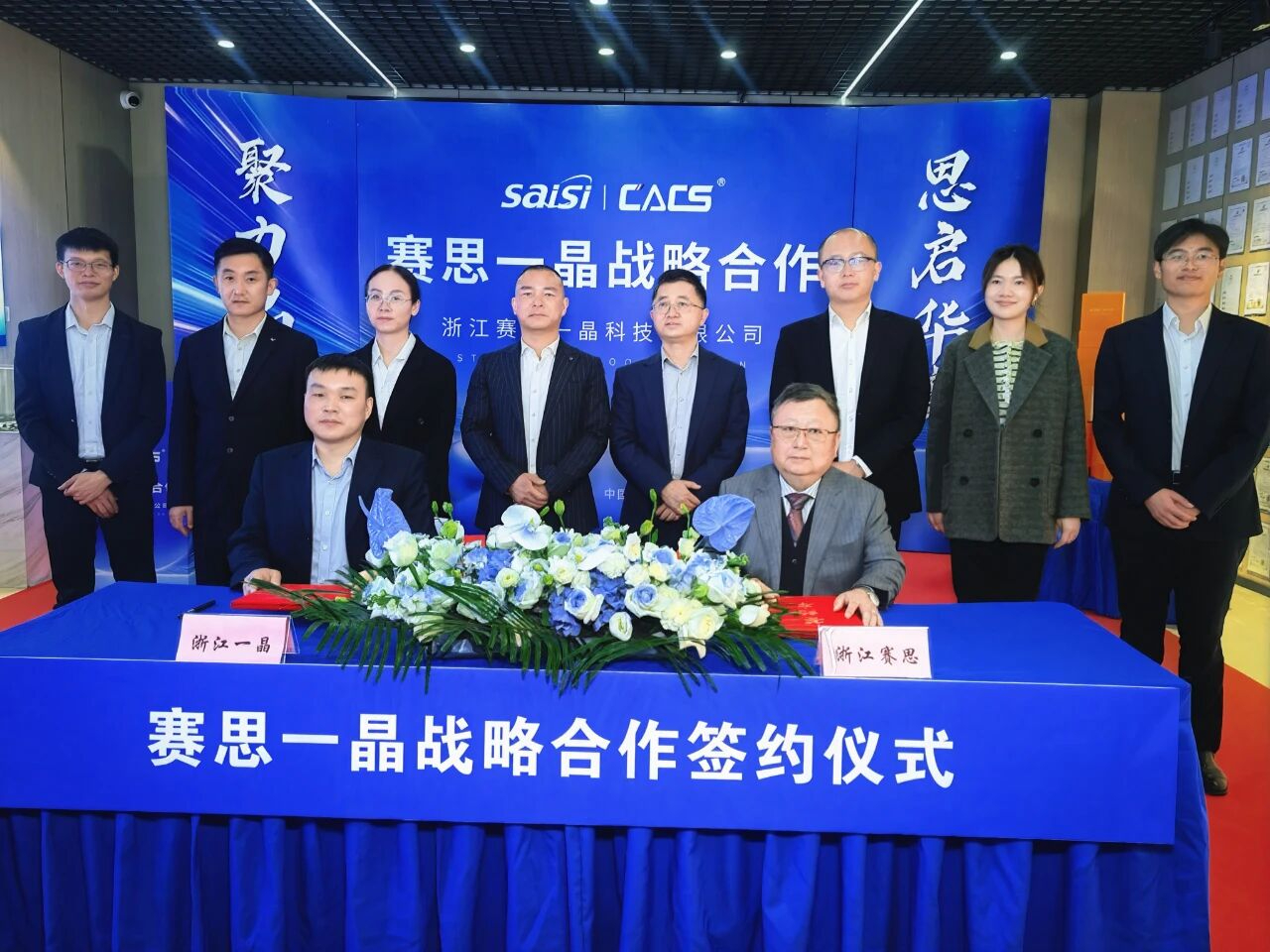 微信圖片_20251125135505