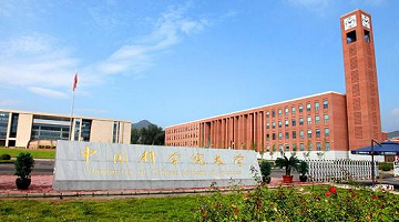 賽思x中國科學(xué)院大學(xué)｜浙江賽思為中國科學(xué)院大學(xué)提供時鐘系統(tǒng)