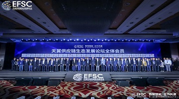 賽思獲評“中國電信2022年度集團級優(yōu)秀供應商”，攜手筑基通信產業(yè)數(shù)智化未來！