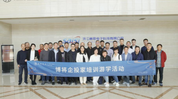博將企投家來訪！帶您一起走進“時間代理人”賽思電子