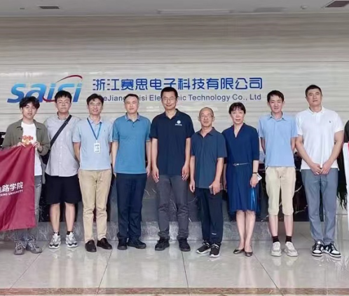 踐行多方共贏，共話校企合作！熱烈歡迎北大集成電路學院博士團赴賽思調(diào)研